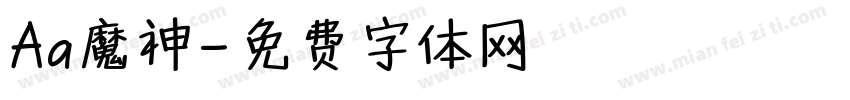 Aa魔神字体转换