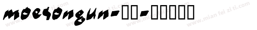MOESongUN-常规字体转换