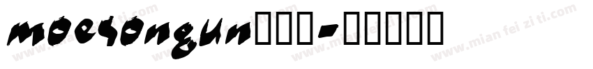 MOESongUN手机版字体转换