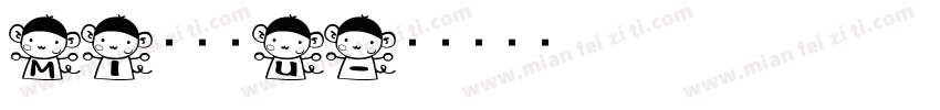 MI农光里U字体转换