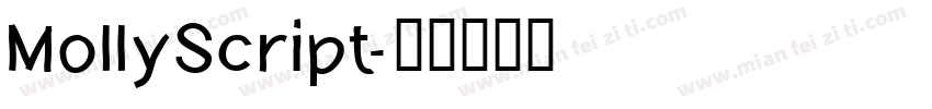 MollyScript字体转换