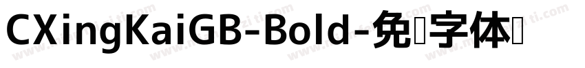CXingKaiGB-Bold字体转换