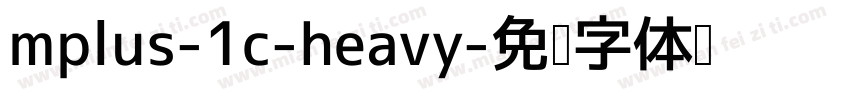 mplus-1c-heavy字体转换
