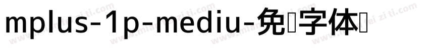 mplus-1p-mediu字体转换