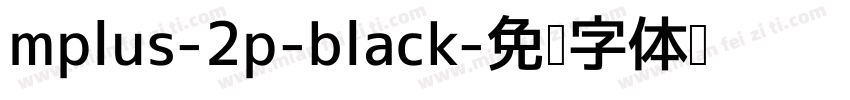 mplus-2p-black字体转换