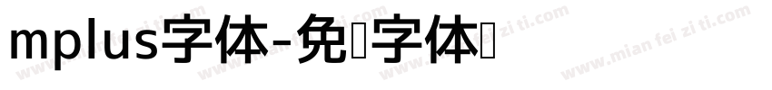 mplus字体字体转换