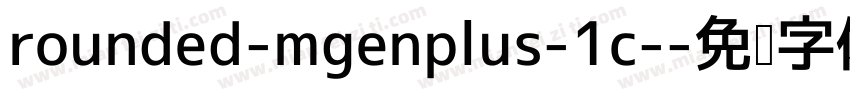 rounded-mgenplus-1c-字体转换