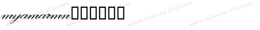 myamarMN字体转换