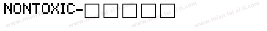 NONTOXIC字体转换