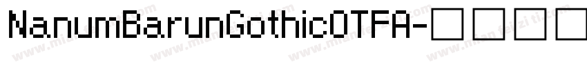 NanumBarunGothicOTFA字体转换