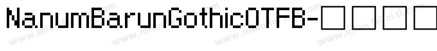 NanumBarunGothicOTFB字体转换