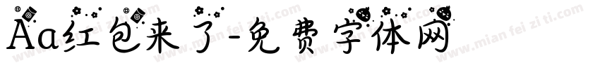 Aa红包来了字体转换