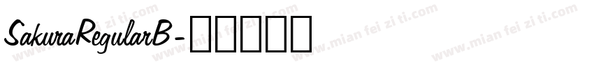 SakuraRegularB字体转换