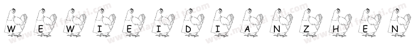 wewieidianzhen字体转换