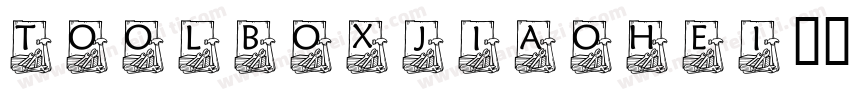 toolboxJiaoHei字体转换