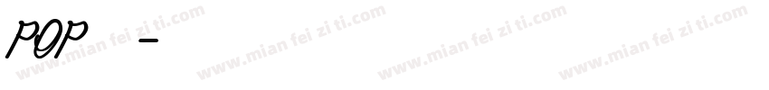 pop折纸字体转换