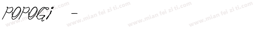 popogi家族字体转换