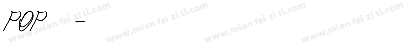 pop折纸字体转换