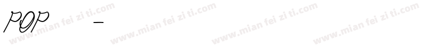 pop活体字字体转换
