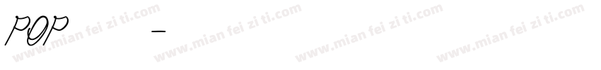 pop钥匙字体字体转换
