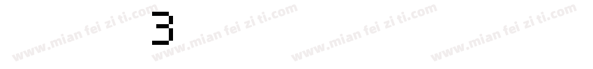 Numbers3字体转换