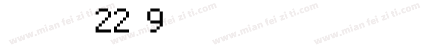 TT-Num22-9-Bold字体转换