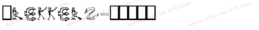 TREKKER2字体转换