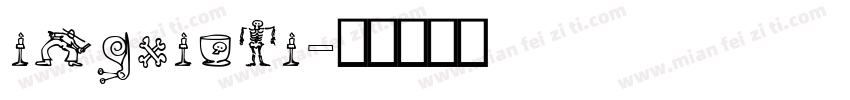 ingxiuti字体转换