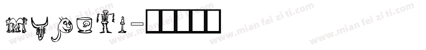 myputi字体转换