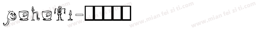 puhuti字体转换