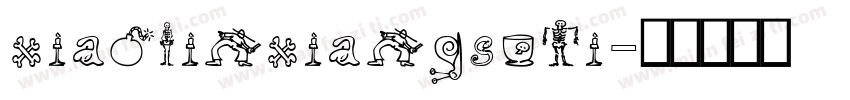 xiaolinxiangsuti字体转换