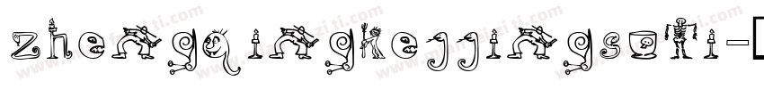zhengqingkejjingsuti字体转换