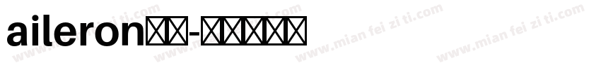 aileron字体字体转换