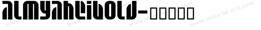 ALMYaHeiBold字体转换