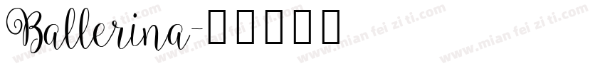 Ballerina字体转换