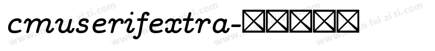 cmuserifextra字体转换