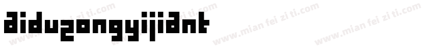 aiduzongyijiant字体转换