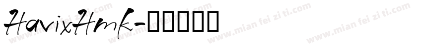 HavixHmk字体转换