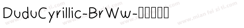 DuduCyrillic-BrWw字体转换