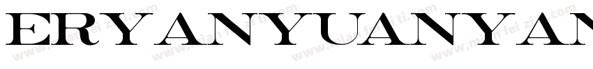 eryanyuanyangjian字体转换