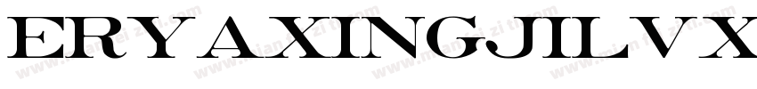 eryaxingjilvxingjia字体转换