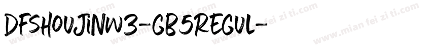 dfshoujinw3-gb5Regul字体转换