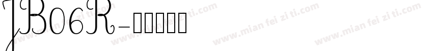 JB06R字体转换