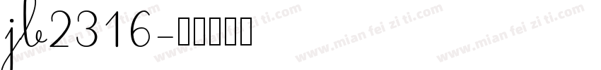 jb2316字体转换