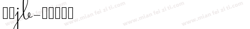 仿宋jb字体转换