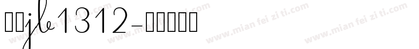 仿宋jb1312字体转换