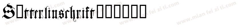 Sütterlinschrift字体转换