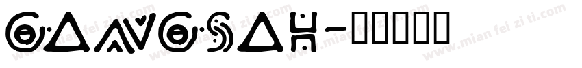 gangsah字体转换