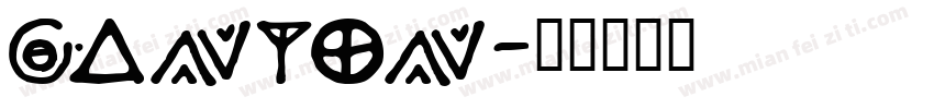 ganton字体转换