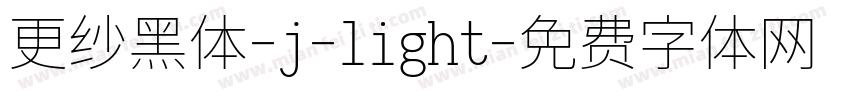 更纱黑体-j-light字体转换